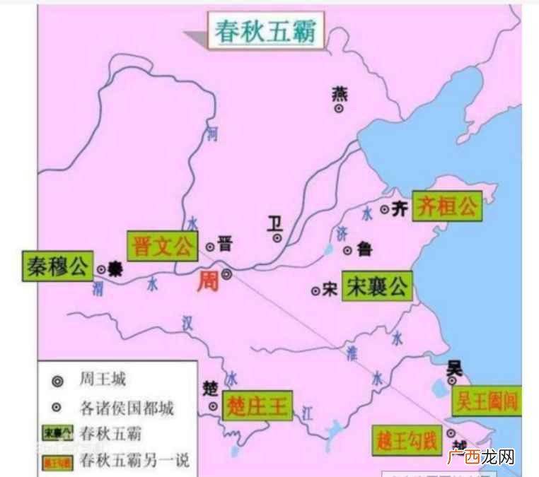 春秋五霸分别是谁先后称霸 春秋五霸分别是谁