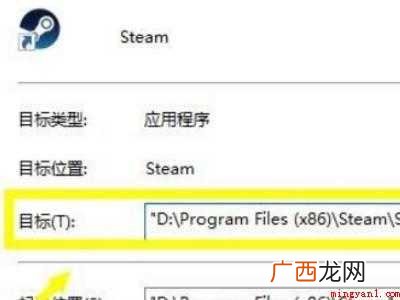 为什么无法连接steam网络连接的具体操作步骤 为什么无法连接steam网络连接