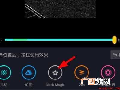 演示机型:Iphone 12 抖音黑白特效在哪里