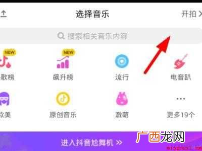 演示机型:Iphone 12 抖音黑白特效在哪里