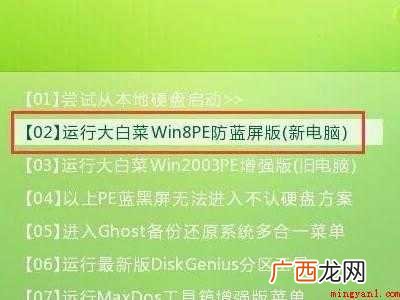 WIN10系统32位可以改64位吗的具体操作步骤 WIN10系统32位可以改64位吗