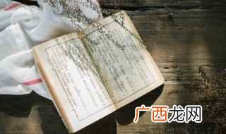 明末清初“四大启蒙思想家” 日知录的作者是哪个朝代的