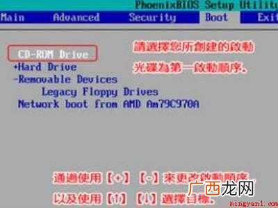 华为MateBook X下0xc00021a怎么手动修复 0xc000021a手动修复