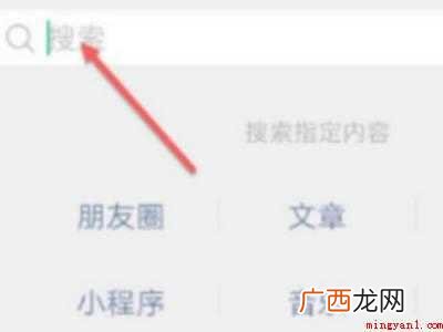 演示机型:Iphone 12 行程码手机号换了怎么弄