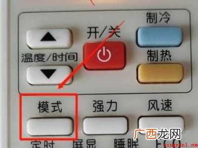 格力空调怎么解除自动模式的具体操作步骤 格力空调怎么解除自动模式