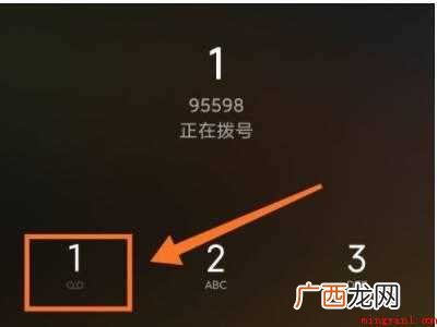 演示机型:Iphone 12 950800怎么转人工