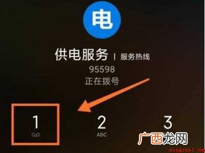 演示机型:Iphone 12 950800怎么转人工