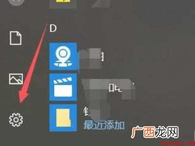 steam支付页面加载不出来的具体操作步骤 steam支付页面加载不出来