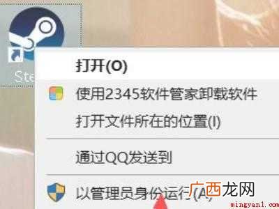 steam支付页面加载不出来的具体操作步骤 steam支付页面加载不出来