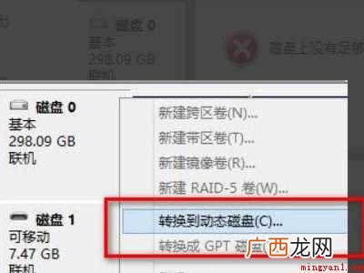华为MateBook X下解决c盘变成0字节NTFS格式的详 c盘变成0字节NTFS格式