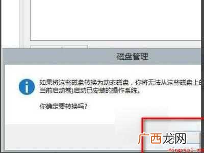 华为MateBook X下解决c盘变成0字节NTFS格式的详 c盘变成0字节NTFS格式