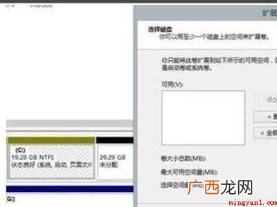华为MateBook X下解决c盘变成0字节NTFS格式的详 c盘变成0字节NTFS格式