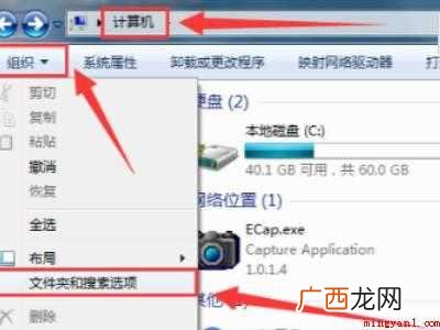 cad打开dwg图形文件无效的具体操作步骤 cad打开dwg图形文件无效