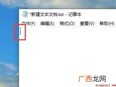 华为MateBook X下行分开怎么打彳 行分开怎么打彳亍