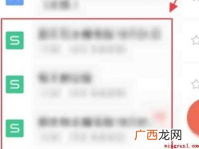 演示机型:Iphone 12 手机wps批量一行行求和