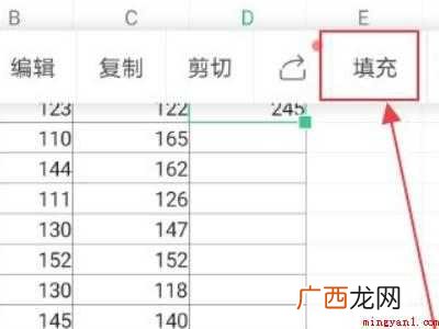 演示机型:Iphone 12 手机wps批量一行行求和