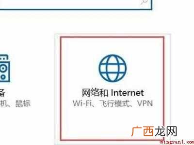 win10网络重置的具体操作步骤 win10网络重置