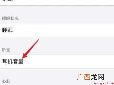 华为MateBook X airpods怎么看被谁连了