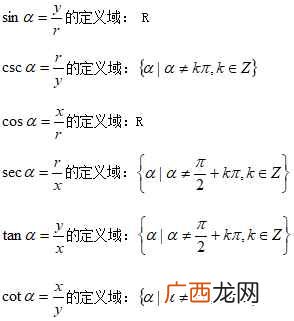 三角函数的本质是什么 tan45°等于多少