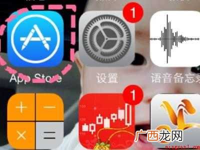 苹果手机在哪里下载微信的具体操作步骤 苹果手机在哪里下载微信