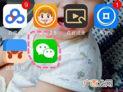 苹果手机在哪里下载微信的具体操作步骤 苹果手机在哪里下载微信
