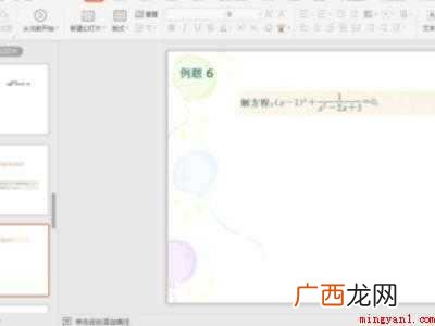 电脑wps如何调出手写功能的具体操作步骤 电脑wps如何调出手写功能