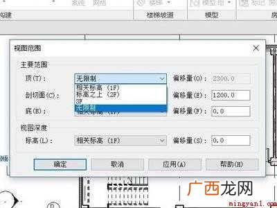 华为MateBook X中调revit视图范围的具体操作步骤 revit视图范围怎么调
