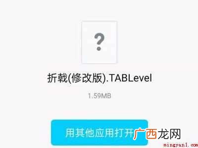 演示机型:Iphone 12 qq文件怎么保存到手机上