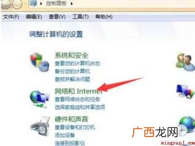 华为MateBook X下如何修改dns 修改dns