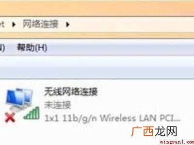 华为MateBook X下如何修改dns 修改dns