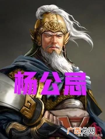 杨公忌日有什么禁忌和讲究 杨公忌日是哪几天什么意思