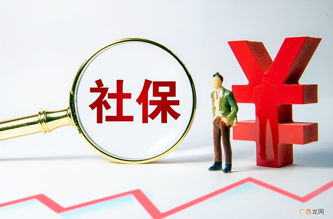 深圳个人和公司缴费比例是多少 深圳社保最低档每月多少钱