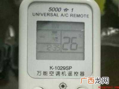 空调遥控器出现代码怎么办