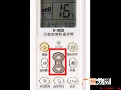 空调遥控器出现代码怎么办