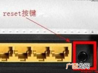 路由器reset键是个小孔怎么按的具体操作步骤 路由器reset键是个小孔怎么按