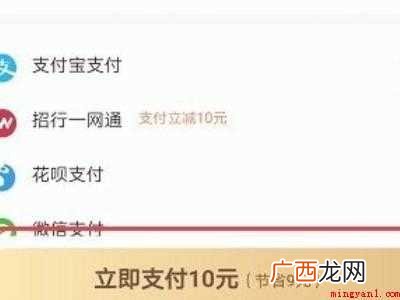 演示机型:Iphone 12 优酷会员怎么升级成酷喵会员