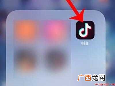 演示机型:Iphone 12 抖音上只有淡妆怎么没有了