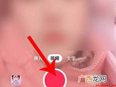 演示机型:Iphone 12 抖音上只有淡妆怎么没有了