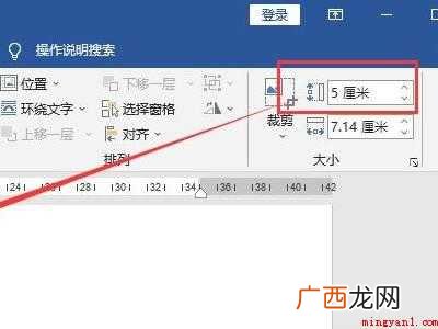 word大量图片排版布局的具体操作步骤 word大量图片排版布局