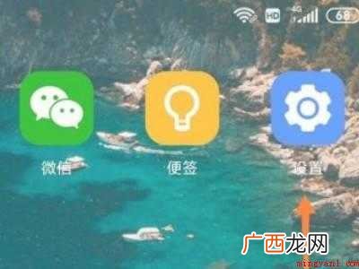 OPPO Reno6 Pro OTG怎么打不开