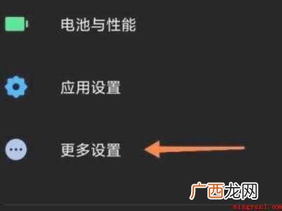 OPPO Reno6 Pro OTG怎么打不开