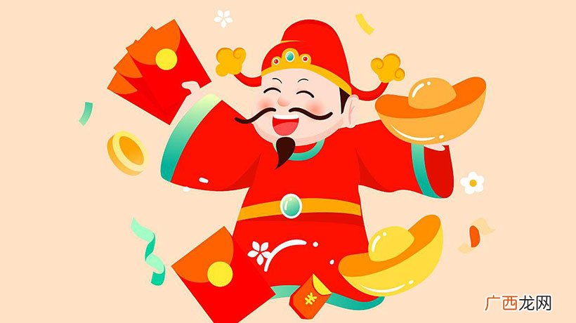 摆放位置和方向讲究 财神爷摆放在家里的什么位置最好