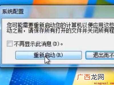 win7按f8和Ctrl没有安全模式的具体操作步骤 win7按f8和Ctrl没有安全模式