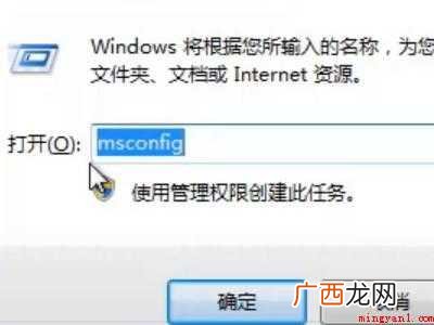 win7按f8和Ctrl没有安全模式的具体操作步骤 win7按f8和Ctrl没有安全模式