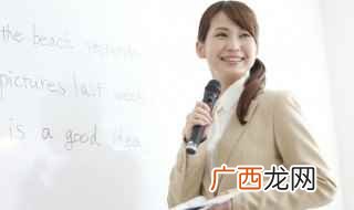 quietly怎么读 英语quietly怎么读