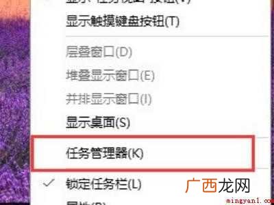 电脑有关闭字样去不了的具体操作步骤 电脑有关闭字样去不了