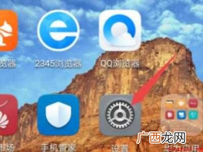 华为手机怎么打开扬声器声音的具体操作步骤 华为手机怎么打开扬声器声音