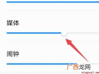 华为手机怎么打开扬声器声音的具体操作步骤 华为手机怎么打开扬声器声音