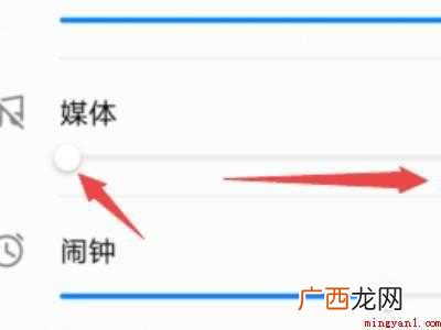 华为手机怎么打开扬声器声音的具体操作步骤 华为手机怎么打开扬声器声音
