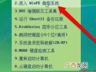 电脑被压缩无法开机的具体操作步骤 电脑被压缩无法开机